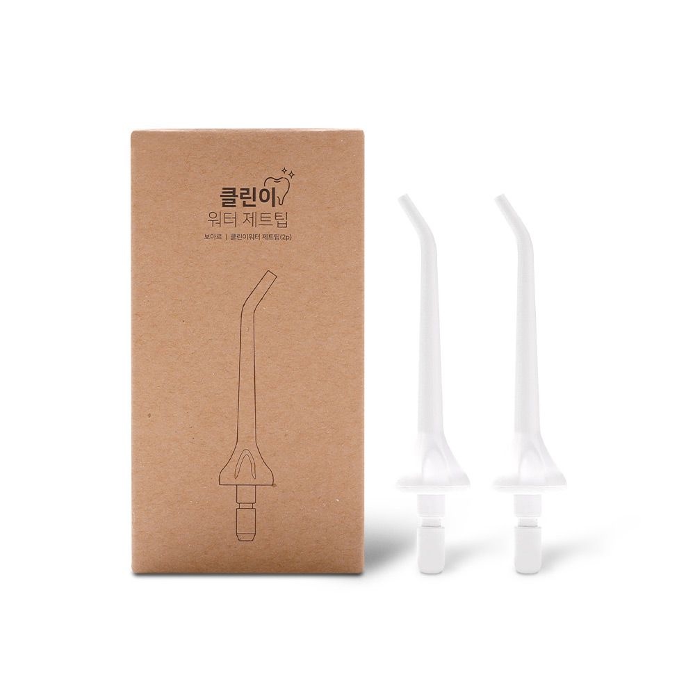 보아르 클린이워터 전용 제트팁 2P