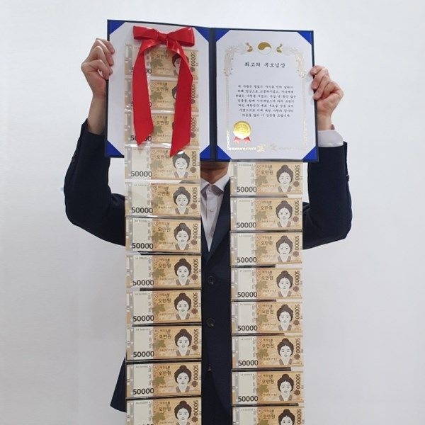 반전 용돈 이벤트 상장 돈벼락 박스 어버이날 부모님 생신 환갑 칠순