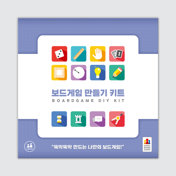 텐바이텐 보드게임 만들기 키트 보드게임