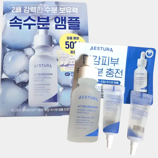 에스트라 아토베리어365 세라 히알 속수분 앰플 30ml (+15ml)