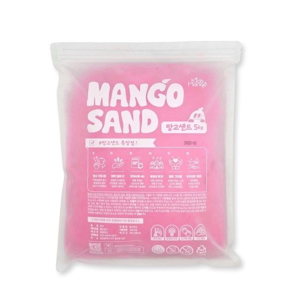 텐바이텐 키즈망고 모래 소꿉 놀이 망고 샌드 핑크 5kg 마카롱 햄버거 만들기