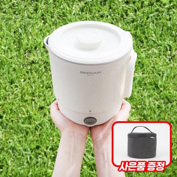 텐바이텐 베르만 컴팩트 커피 라면 햇반 접이식 휴대용 전기포트