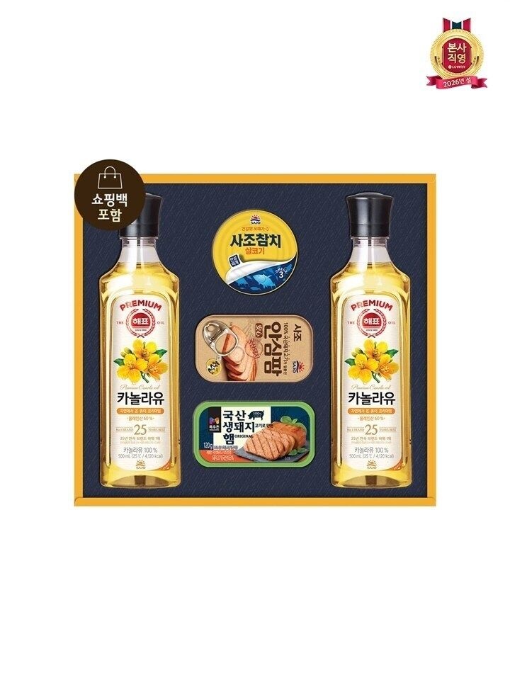 설식품선물세트 프리미엄 햄복합 A호