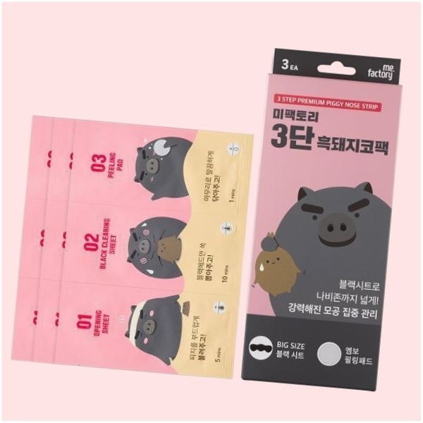 미팩토리 3단 흑돼지 코팩 3매입 3980263