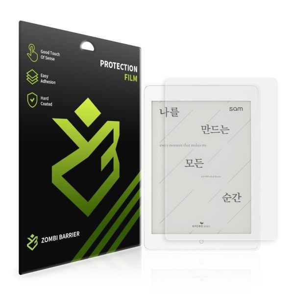 텐바이텐 교보이북 리더기 Sam 7.8 Plus 2세대 퓨어 저반사 지문방지 액정보호