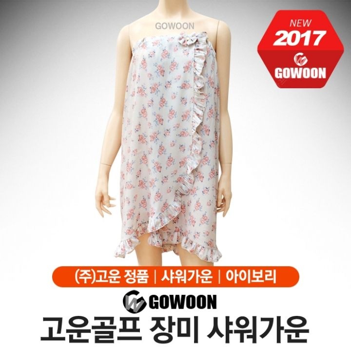고운골프 장미 샤워가운[아이보리]