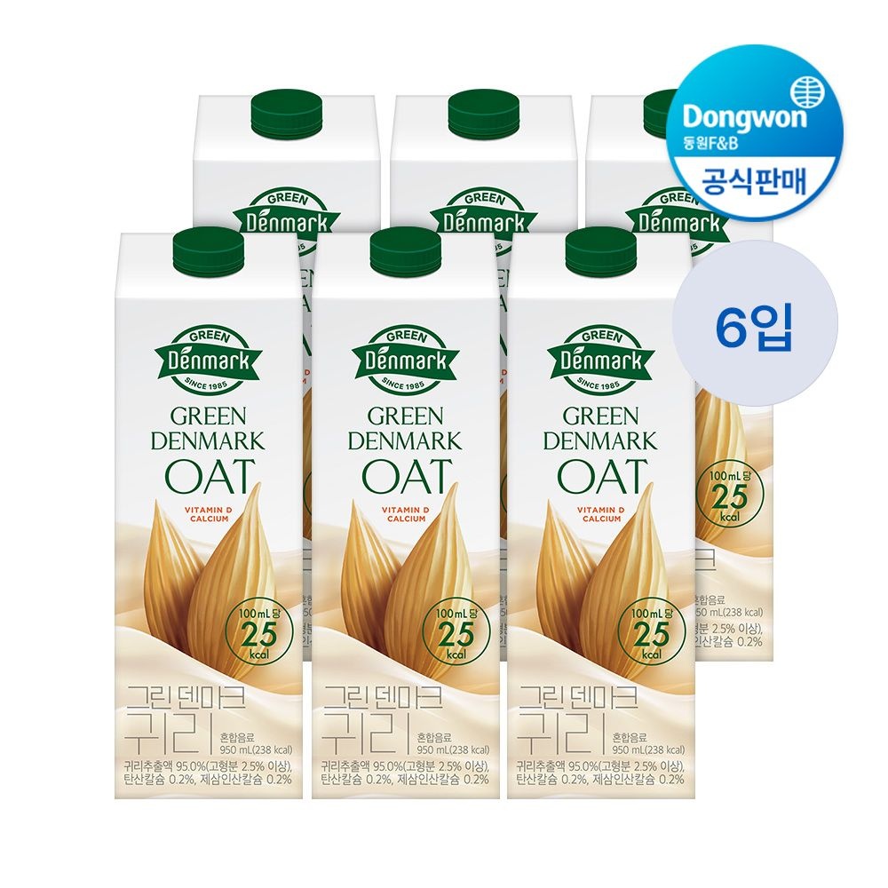 [롯데백화점] 동원 그린덴마크 귀리 950ml 6개