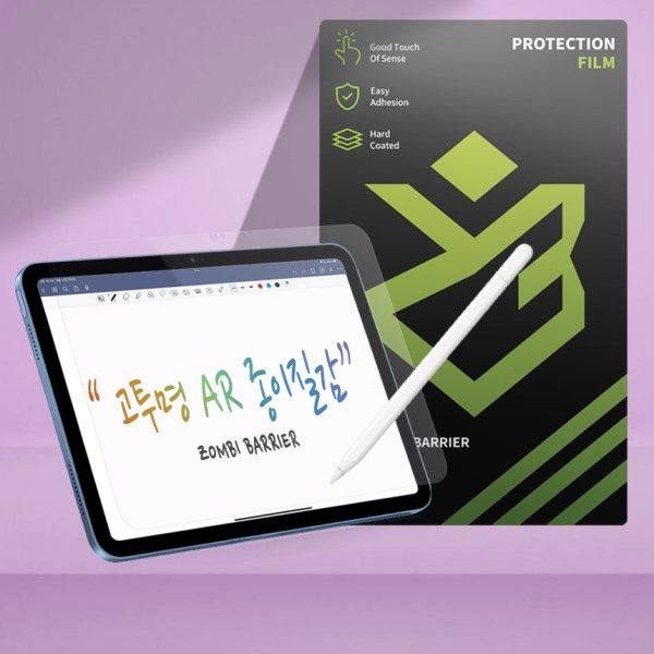 텐바이텐 갤럭시탭 S11 울트라 14.6인치 AR 고투명 종이질감 액정보호필름