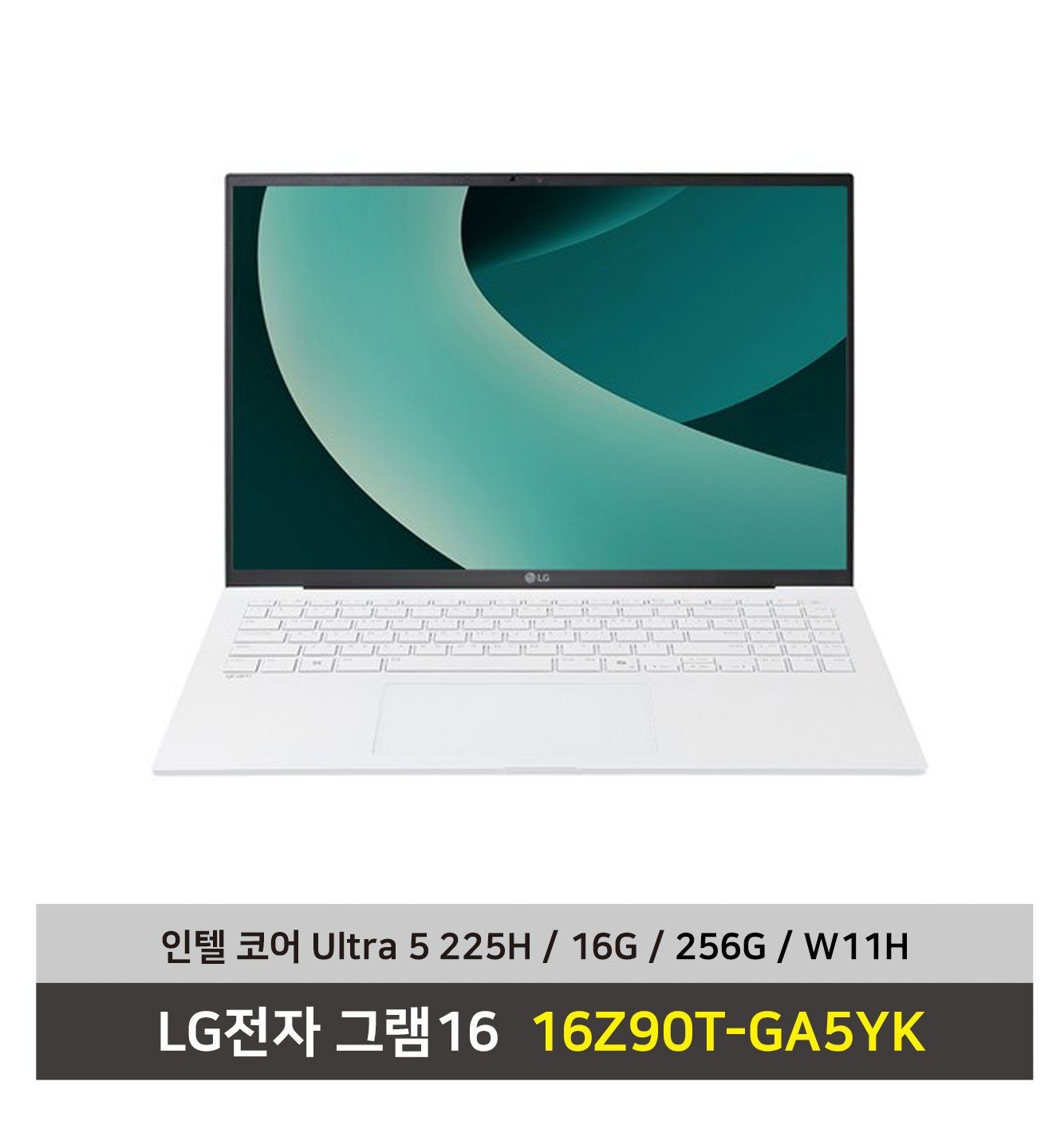 LG전자 그램16 노트북 16Z90T-GA5YK 울트라5 SSD256G+16G+Win11탑재 무선마우스+패드 증정 - KW