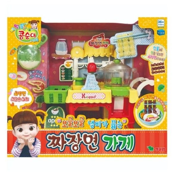 [오늘출발] 영실업 (영실업) 콩순이 짜장면 가게