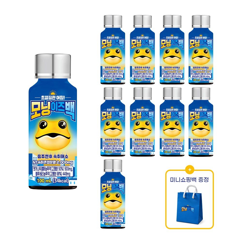 모닝이즈백 숙취해소음료 100ml, 10병