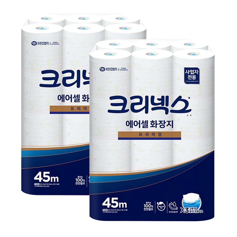 크리넥스 에어셀 물에 잘녹는 화장지 프리미엄 45m 45090 2팩 두루마리 휴지
