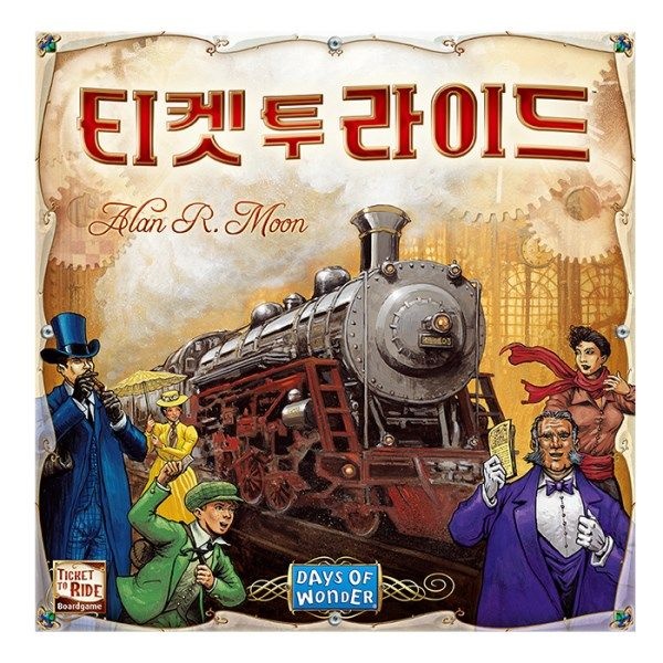 텐바이텐 티켓 투 라이드 보드게임