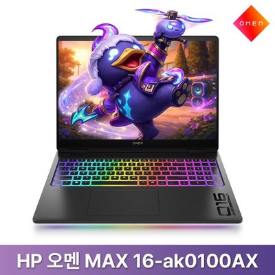 OMEN MAX 16