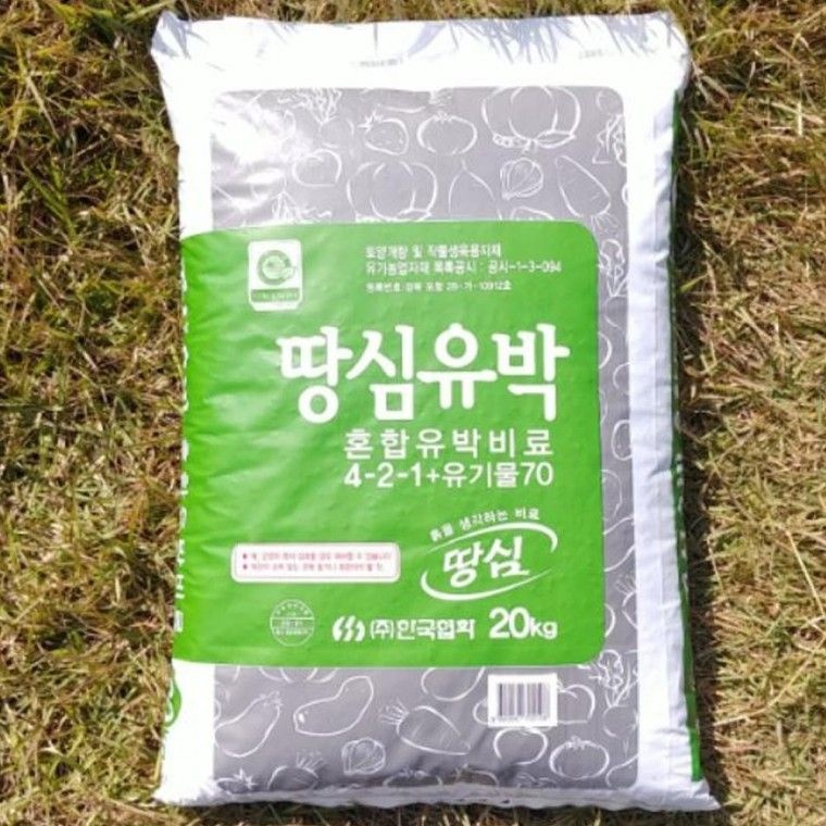 유기질 유기농업자재 땅심유박(20kg) 비료 혼합 토양개량제