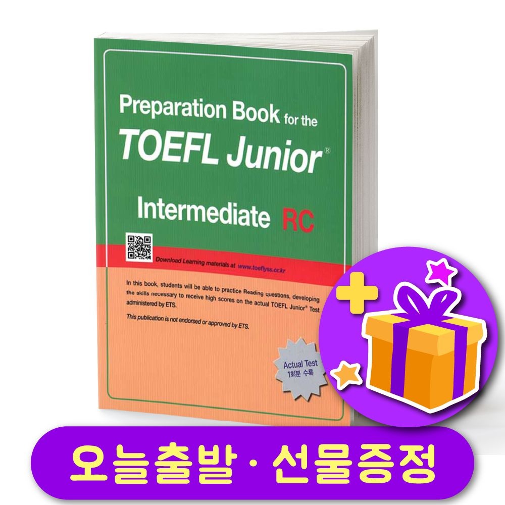 토플 주니어 Preparation Book for the TOEFL Junior Test Intermediate RC