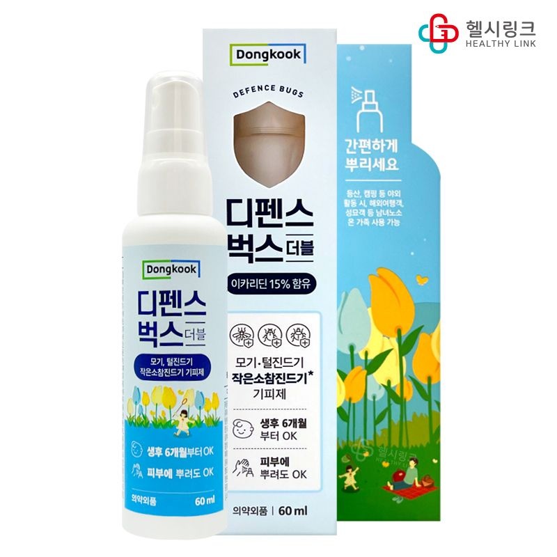 [오늘출발] 동국제약 디펜스벅스 더블 60ml 모기 털진드기 뿌리는모기약 기피제 벌레퇴치 영유아 어린이