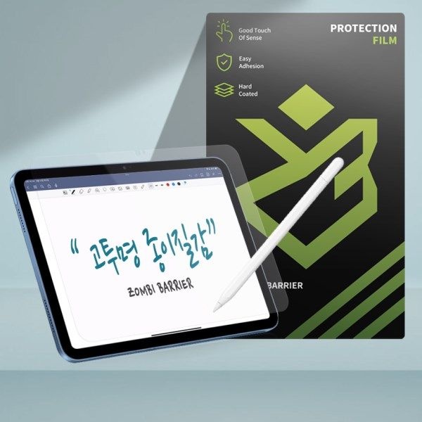텐바이텐 레노버 요가 패드 프로 12.7 2025 고투명 종이질감 액정보호필름