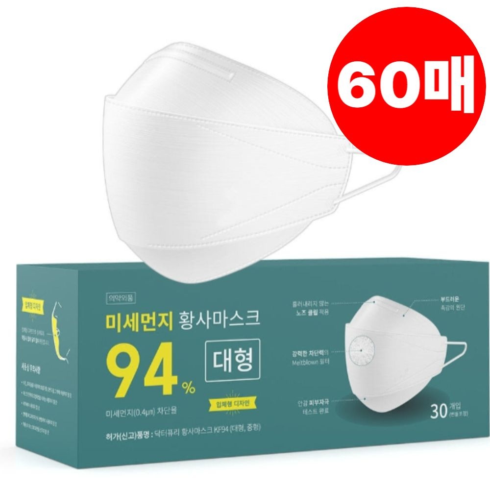 닥터퓨리 마스크 KF94 번들포장 화이트 60매 중형
