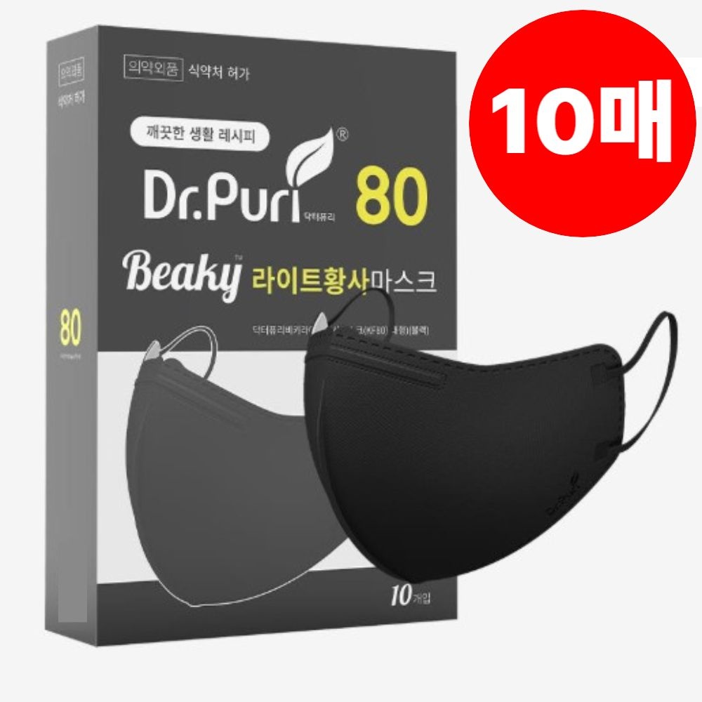 닥터퓨리 마스크 KF80 비키 방역용 중형 블랙 10매