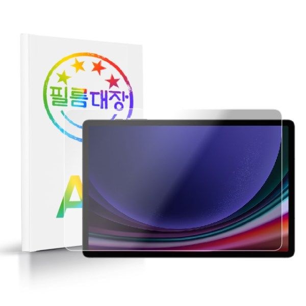 텐바이텐 필름대장 갤럭시탭S9 울트라 AR 고화질 액정보호필름