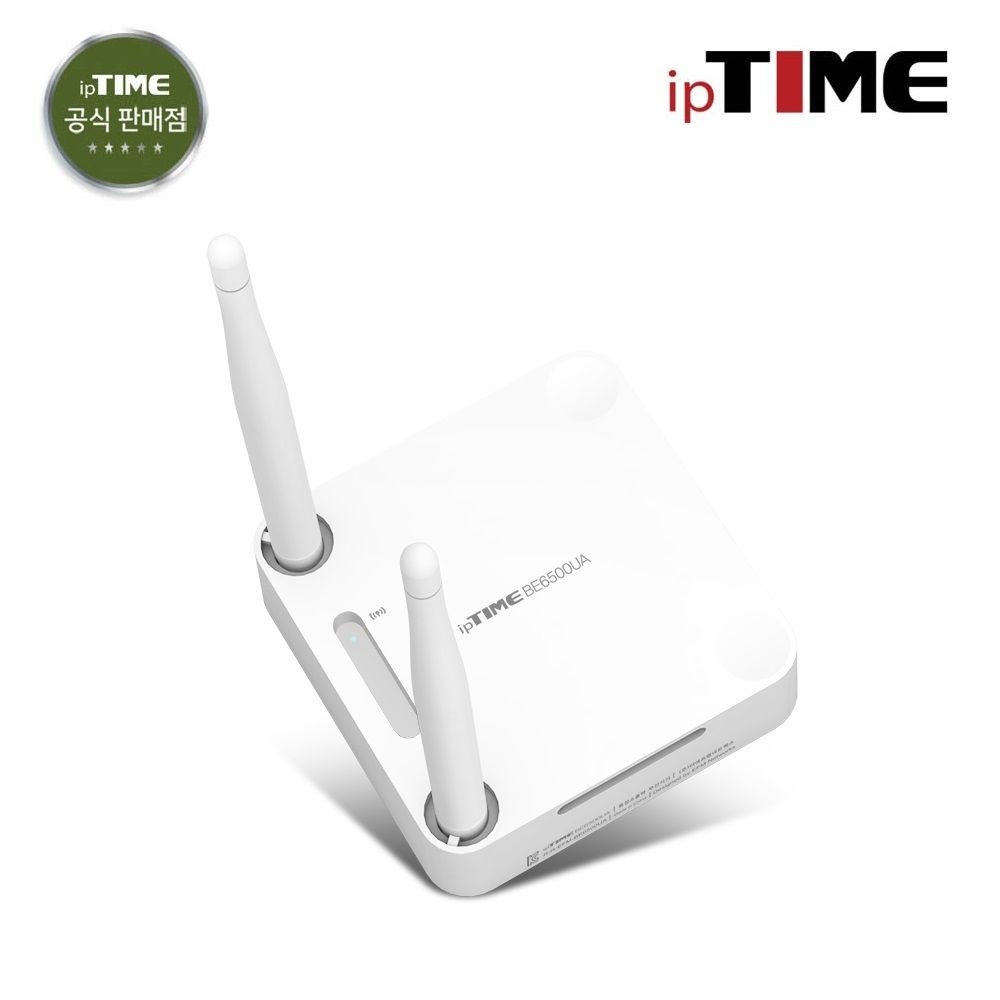 아이피타임 ipTIME BE6500UA 무선랜카드 Wi-Fi7 USB3.0