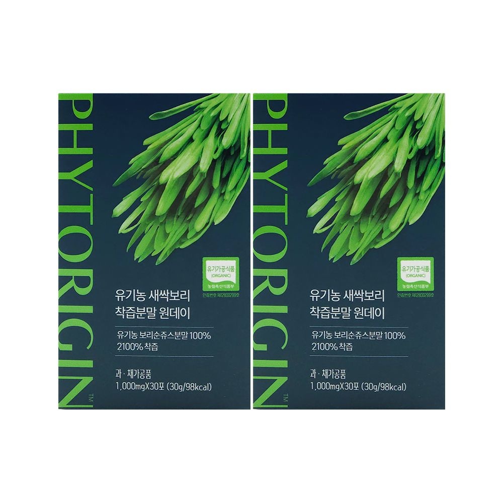에이치엘사이언스 유기농 새싹보리 착즙분말 원데이 1000mg x 30포 x 2박스