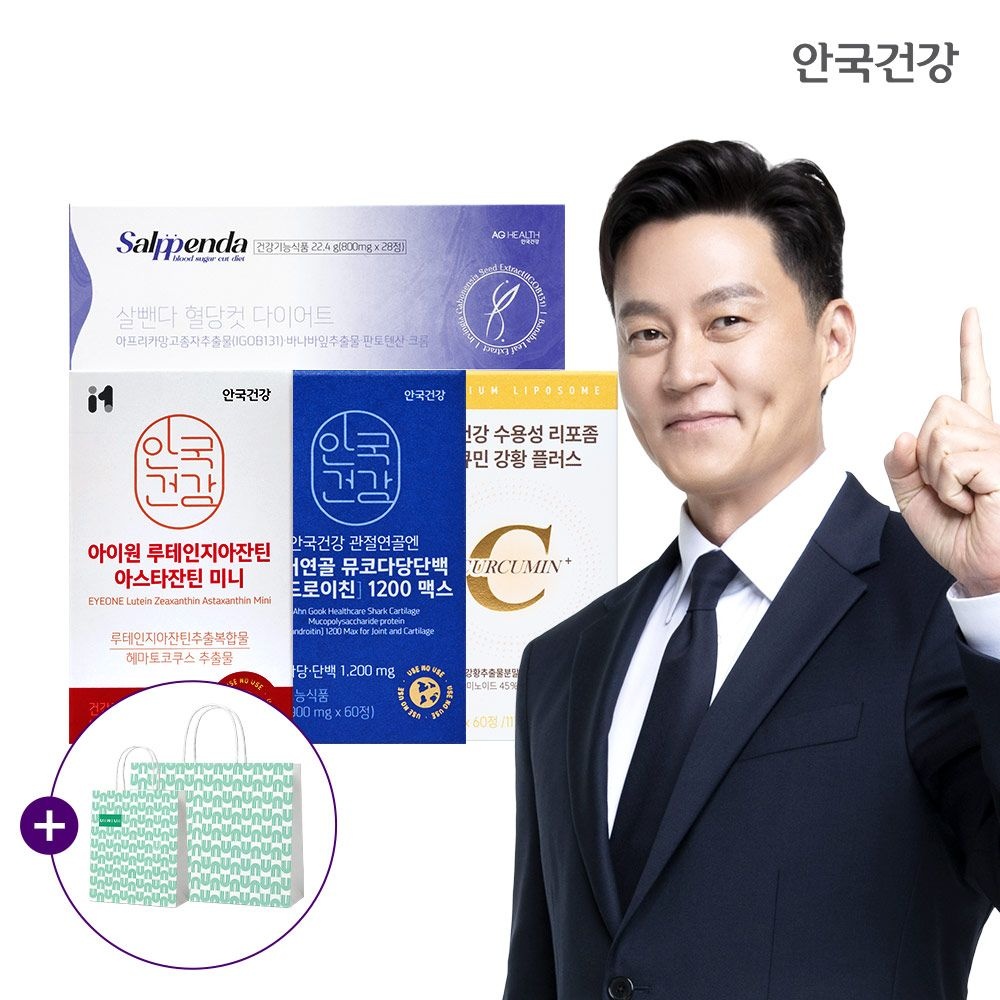 [롯데온] 안국건강 아이원 루테인 지아잔틴 미니 60캡슐 1박스 (11,530원/무료)