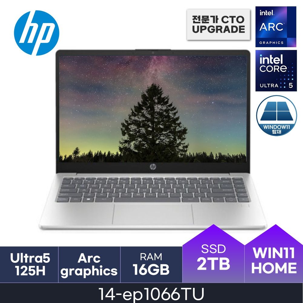 HP HMC HP 가성비 노트북 14-ep1066TU ( D5 16GB / NVMe 2TB / W11H ) 울트라5 125H