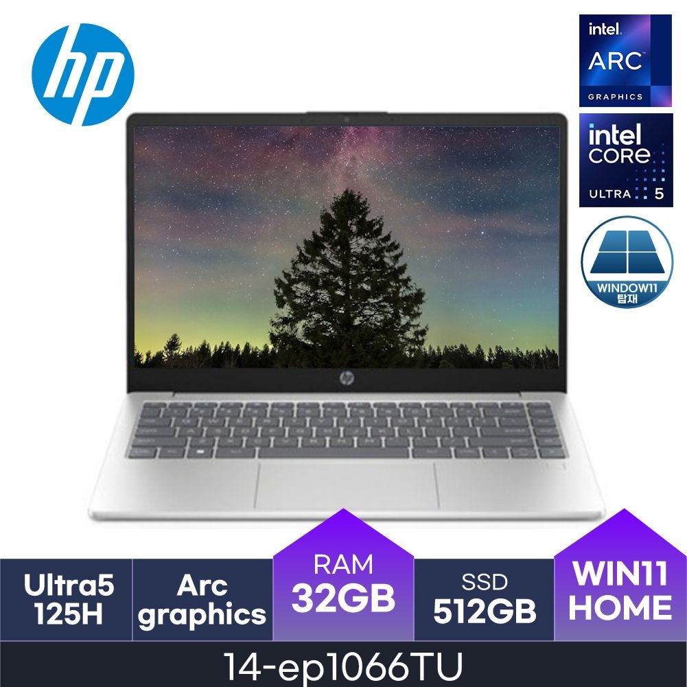 HP HMC HP 가성비 노트북 14-ep1066TU ( D5 32GB / NVMe 512GB / W11H  ) 울트라5 125H