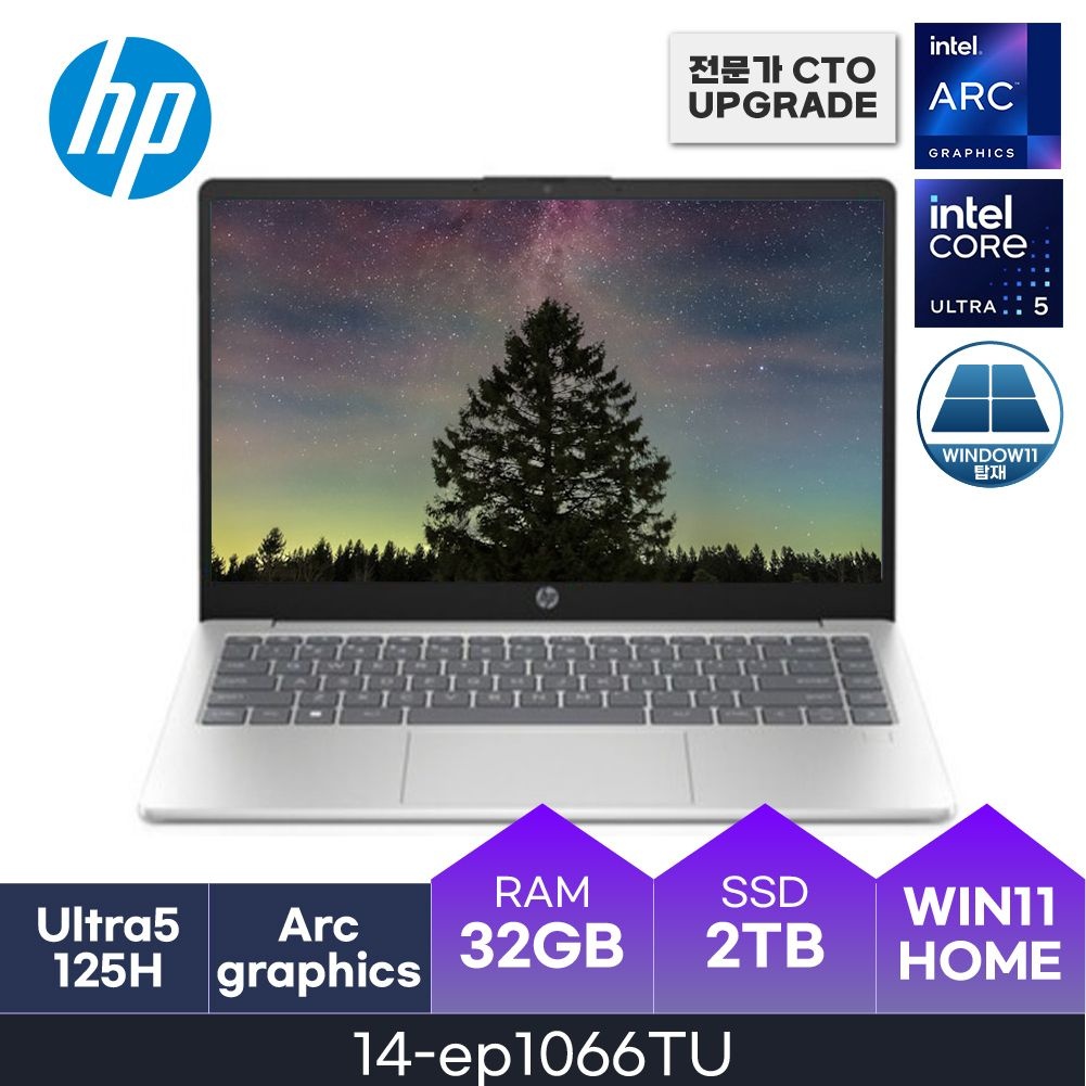 HP HMC HP 가성비 노트북 14-ep1066TU ( D5 32GB / NVMe 2TB / W11H ) 울트라5 125H