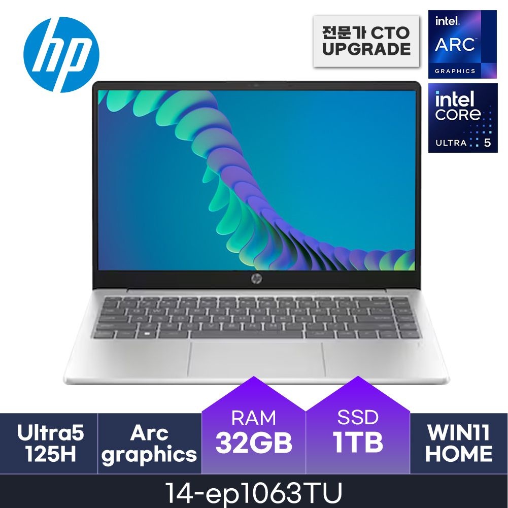 HP HMC HP 가성비 노트북 14-ep1063TU ( D5 32GB / NVMe 1TB / W11H ) 울트라5 125H