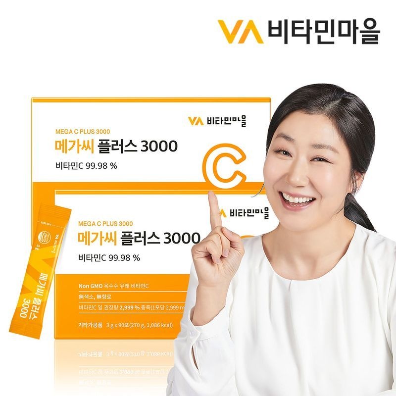 비타민마을 메가씨 플러스 3000 비타민C 분말 스틱 총180포 2박스 6개월분