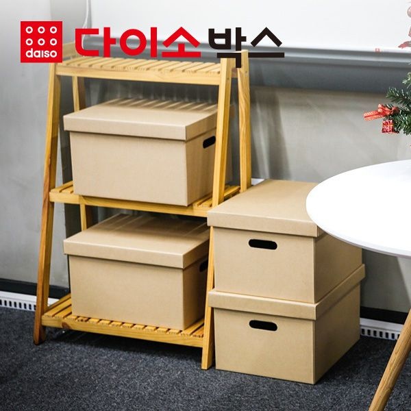 [위탁제조][다이소박스] 종이수납함 정리함 이사박스 수납박스 4개 1세트
