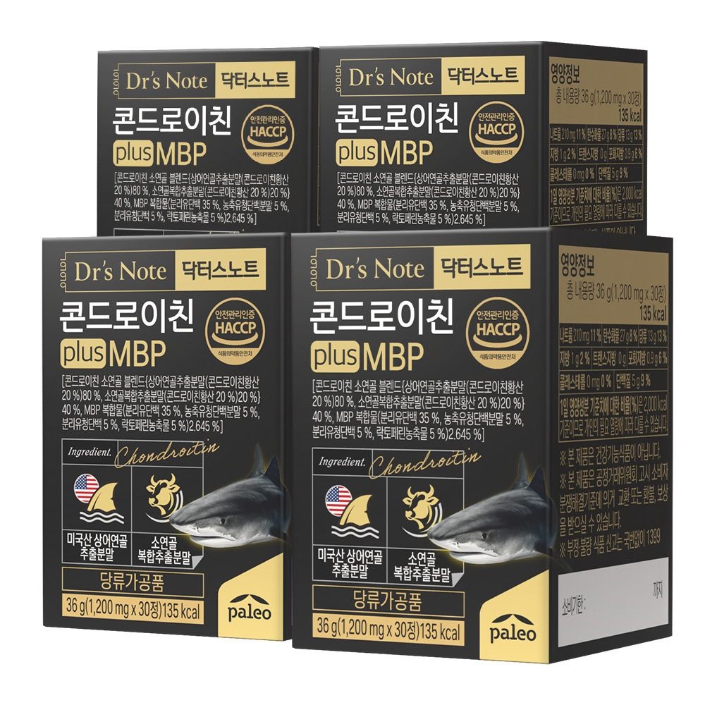 팔레오 닥터스노트 콘드로이친 plus MBP 30정 4박스 4개월분