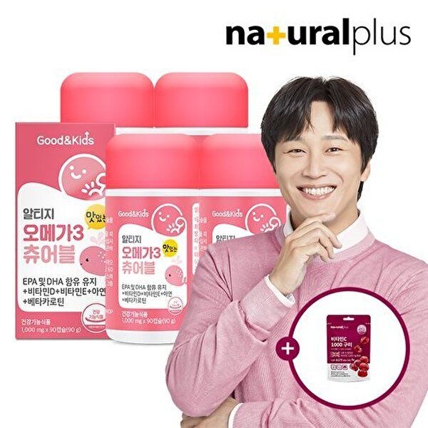 내츄럴플러스 [내츄럴플러스]굿앤키즈 어린이 알티지 오메가3 츄어블 오렌지맛 4병+비타민C 구미 1봉 증정
