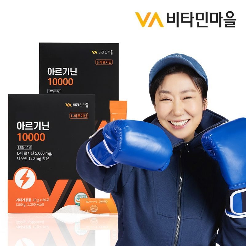 비타민마을 L 아르기닌 10000 (30포) x 2박스
