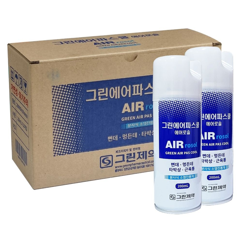 그린제약 에어파스쿨 스프레이 냉파스 200ml 10개 1박스