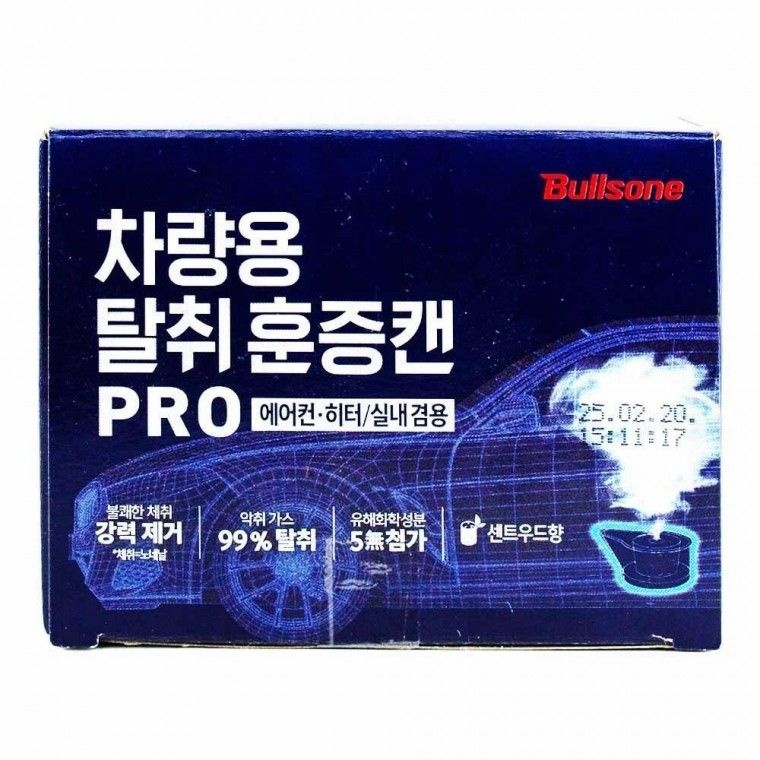 옆집샵 불스원 차량용 탈취 훈증캔 연기처럼 구석구석 배어드는 강력한 에어컨 냄새 제거