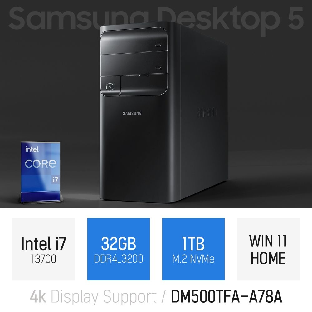삼성전자 ⓒ 삼성 데스크탑5 DM500TFA-A78A i7-13700 32GB 1TB WIN11 / 사무용 인강용 업무용 컴퓨터