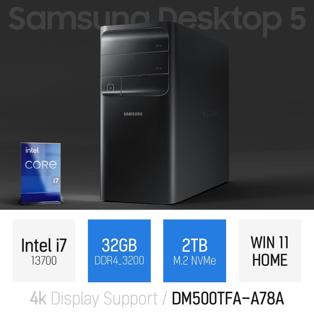삼성전자 ⓒ 삼성 데스크탑5 DM500TFA-A78A i7-13700 32GB 2TB WIN11 / 사무용 인강용 업무용 컴퓨터