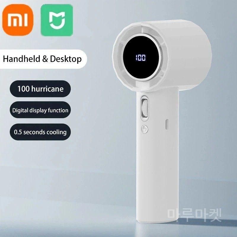 [해외] 샤오미 휴대용 냉각 팬 손선풍기 저소음 터보 100단계 조절 가능 USB 충전식 야외 여행용