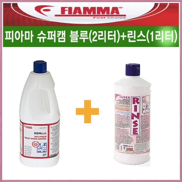 리오아웃도어 피아마 용변분해제 피아마 슈퍼캠 블루 린스 포타팩 포타포티 캠핑 화장실 냄새제거