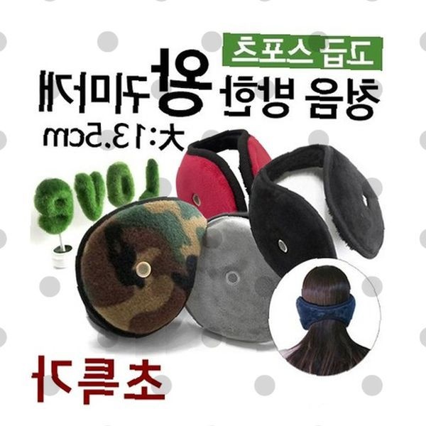 고급 스포츠 청음 방한 왕귀마개 겨울 야외활동 보온 귀덮개 방풍 액세서리