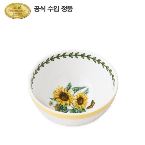 [롯데백화점] 포트메리온 보타닉 가든 테라스 딥볼 12cm(공기)1p