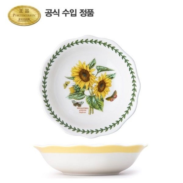 [롯데백화점] 포트메리온 보타닉 가든 테라스 시리얼볼 16.5cm 1p LE1211930924