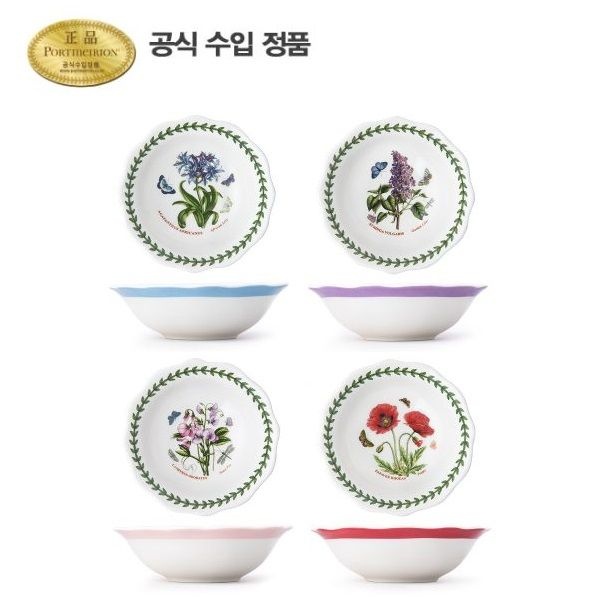 [롯데백화점] 포트메리온 보타닉 가든 테라스 시리얼볼 13.5cm 4p