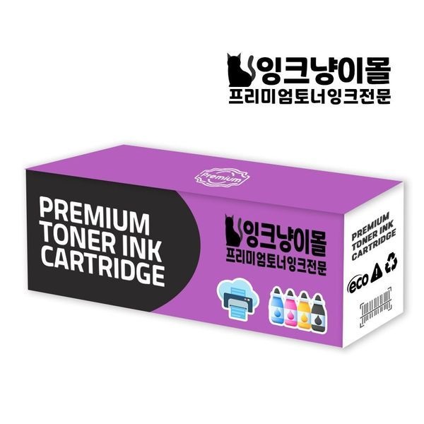 알티피아 [하프클럽]캐논 PIXMA G3900 검정+컬러 호환잉크 세트 4색 프린터 충전