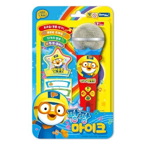[매장배송] 뽀로로 뉴 팡팡마이크