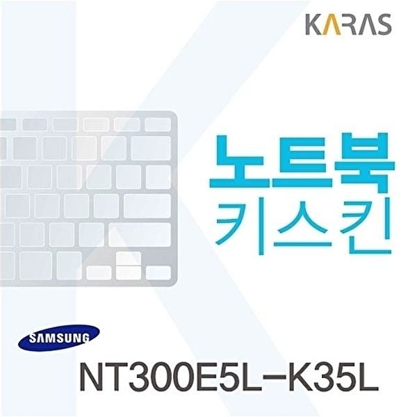 고품질 NT300E5L-K35L용 노트북키스킨 NT300E5L-K35L 키스킨 노트북키스킨 이물질방지 키덮개 W05ADB8